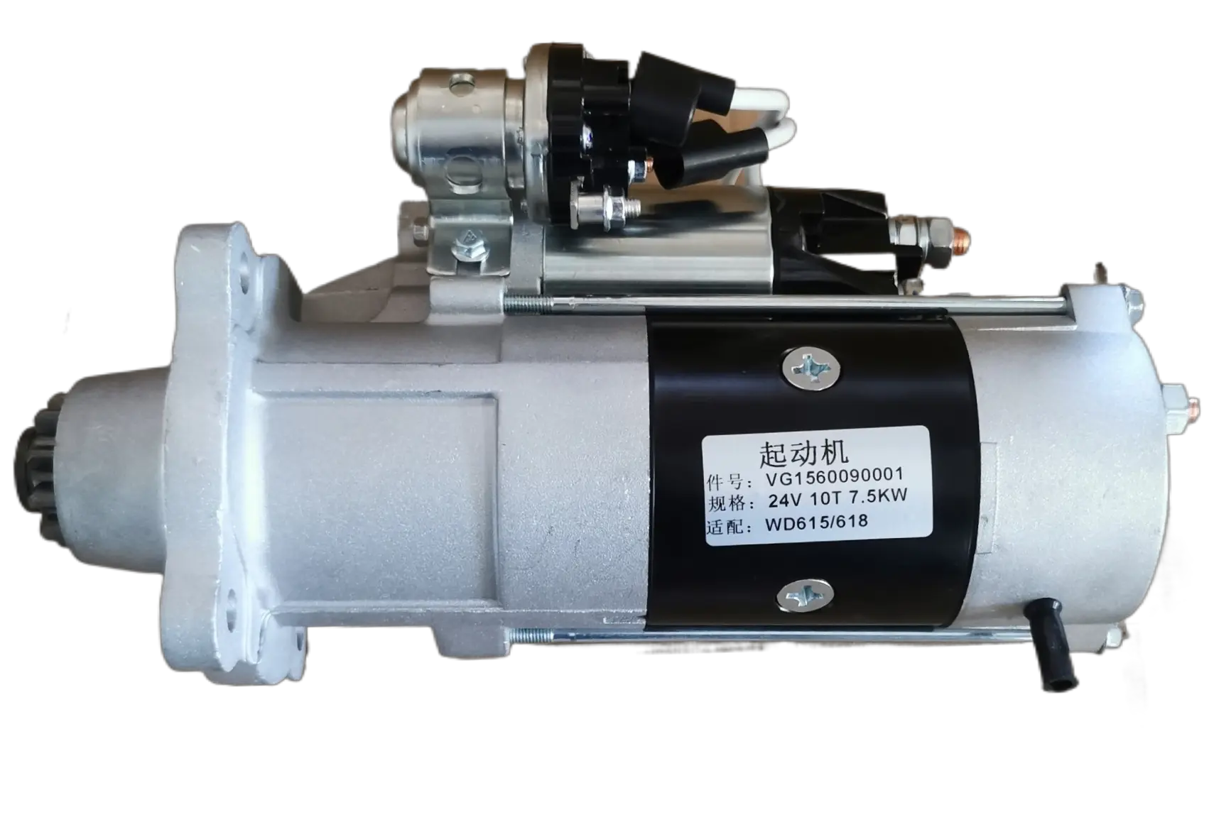 Sinotruk Truck Starter, part number VG1560090001