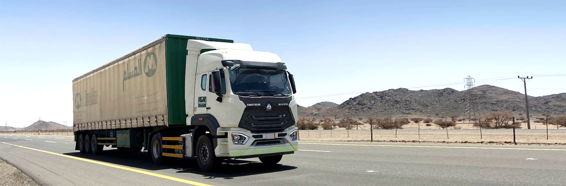 Duty-matched powertrain visual reference